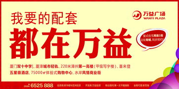 戶外廣告 織金廣告 織金設計 織金傳媒 黔桂緣 活動策劃 織金房地產設計 織金地產 織金地產物料