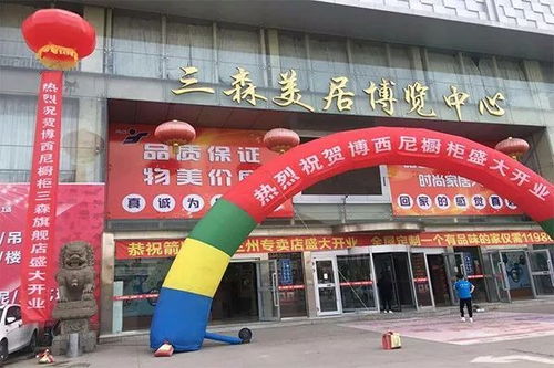 遇見,便是最好的開始