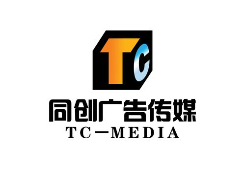 赤峰市同創(chuàng)廣告?zhèn)髅接邢挢熑喂菊衅感畔?公司前景 規(guī)模 待遇怎么樣