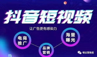 什么是抖商？揭秘同順廣告傳媒眼中的新興營銷模式