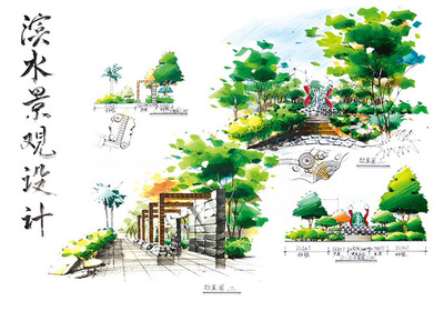 余芳宇手繪濱水景觀設(shè)計(jì)手繪方案